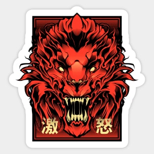 Rage of the Beast Sticker